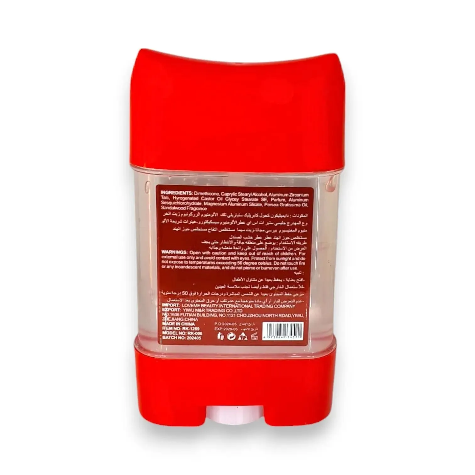 Rako Antiperspirant Gel 70g