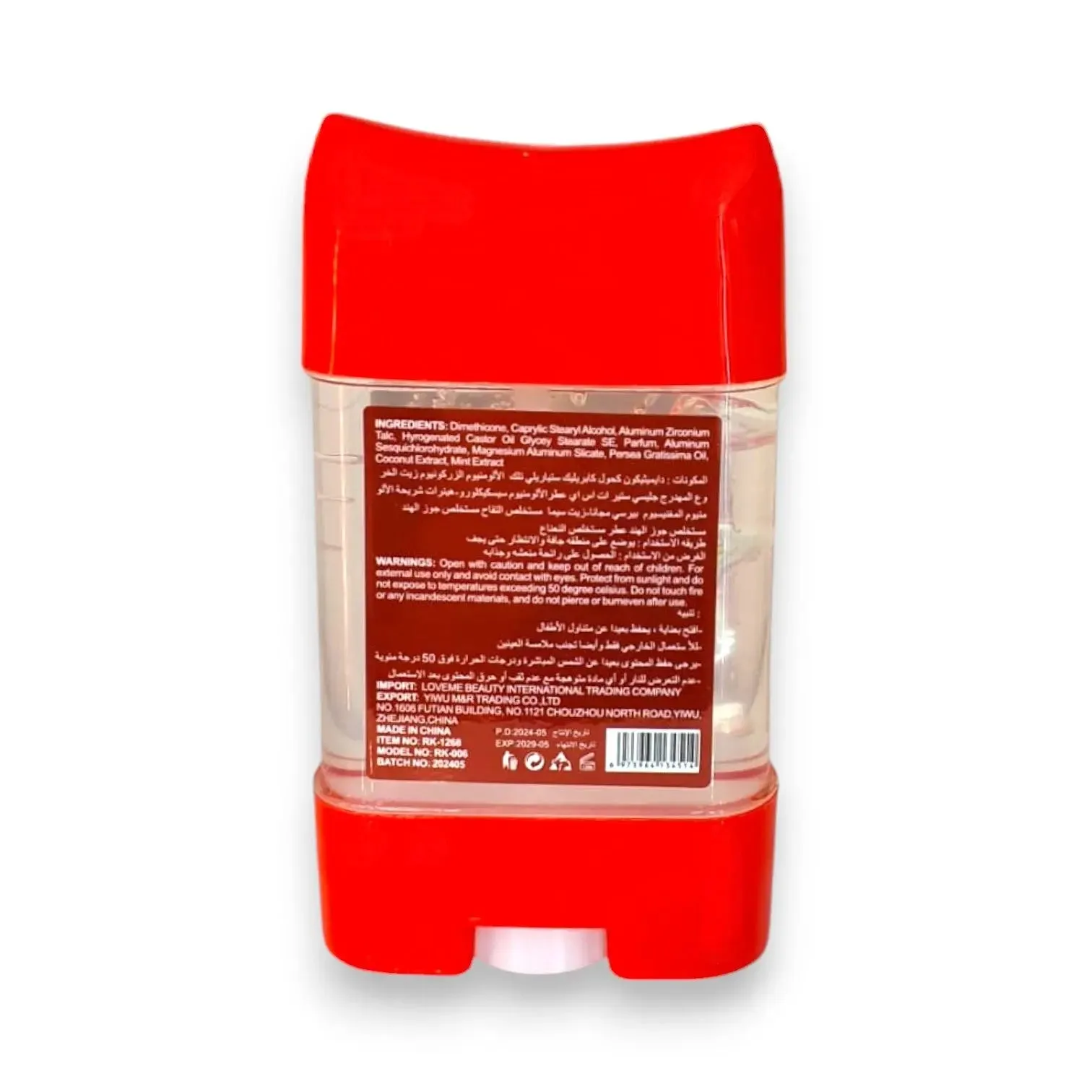Rako Antiperspirant Gel 70g